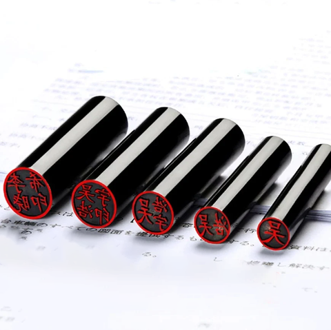 Custom Round Japanese Hanko Chop - Black Japanese Name Stamp - Chinese Name Stamp - Chinese Name Seal - Personalized Japanese Stationery