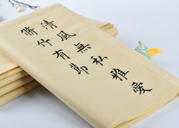 Chinese Calligraphy Practice Paper Sheets (70 sheets)